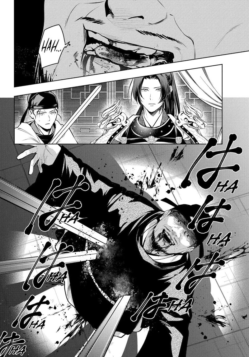 Kusuriya No Hitorigoto Chapter 83 image 15